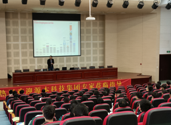 常熟理工学院计算机科学与工程学院邀一竞技官网 一竞技科技召开职业生涯规划系列讲座