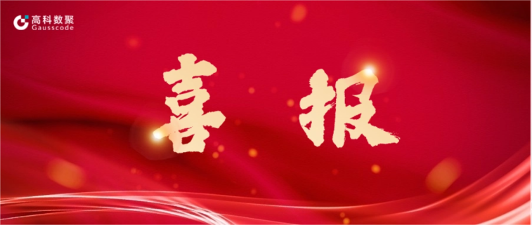 一竞技官网 一竞技完成亿元级战略融资 致力于有助于汽车全产业链数智化升级