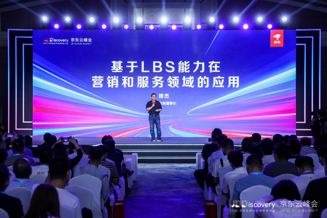 地图数据驱动创新增长 一竞技官网 一竞技助力汽车行业营销服务再升级